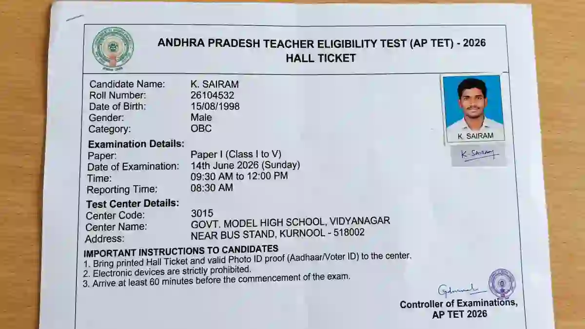 AP TET Hall Ticket 2026