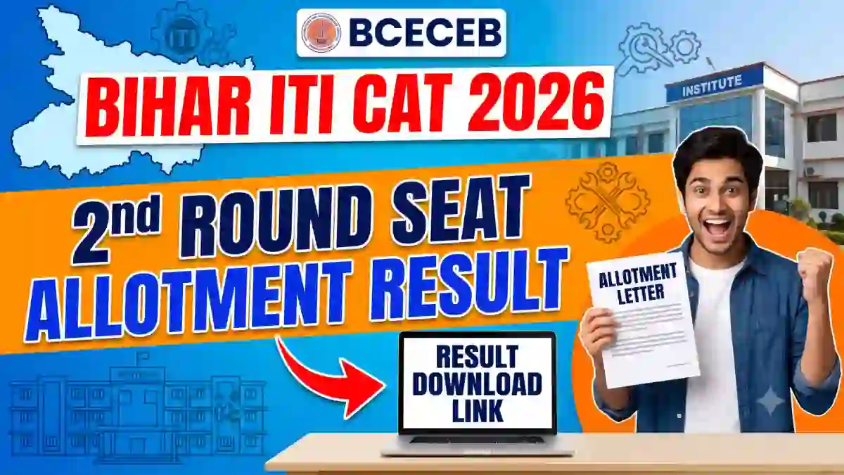 Bihar ITI CAT 2026 2nd Round Seat Allotment Result
