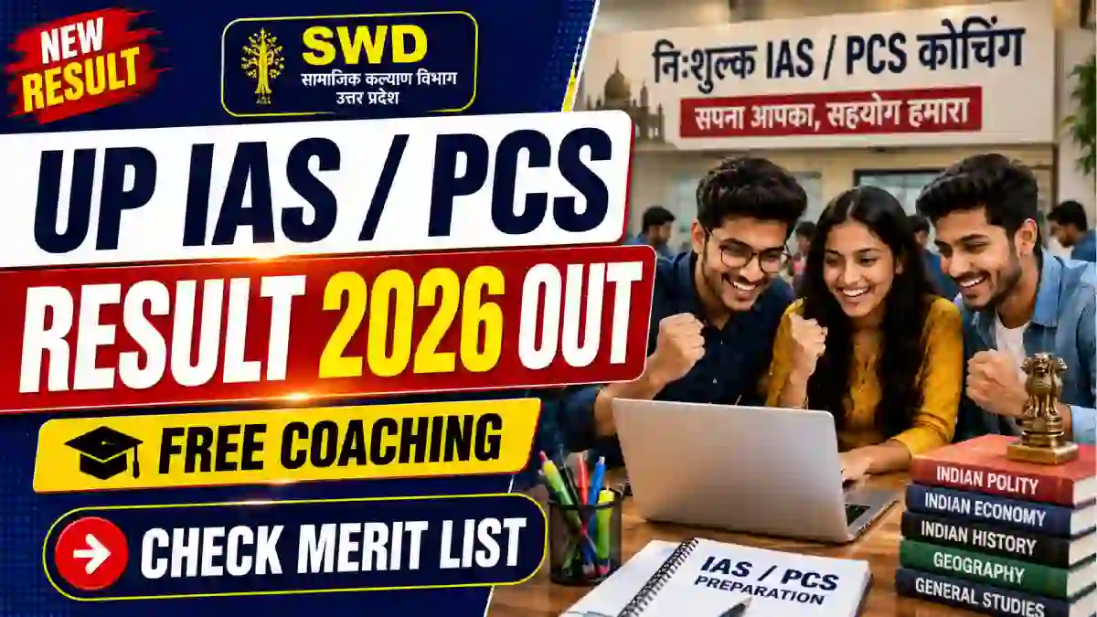 SWD UP IAS / PCS Free Coaching Result 2026