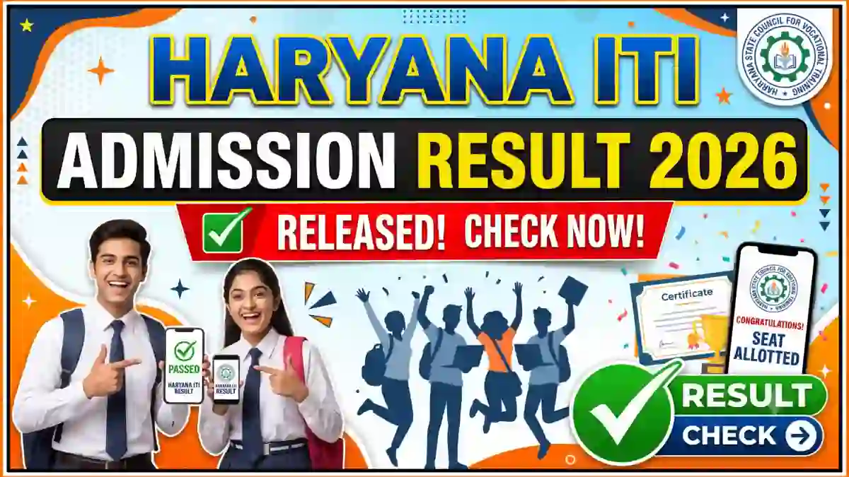 Haryana ITI Admission Result 2026 Released